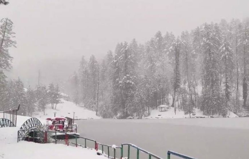 One Day Banjosa Lake Gateway